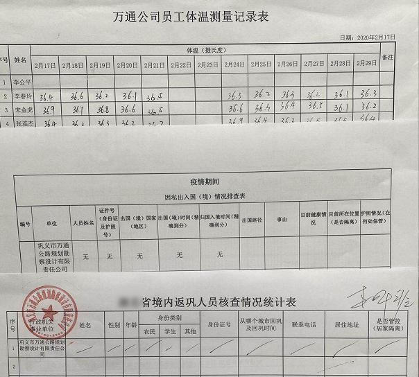 河南公路設(shè)計(jì)工程